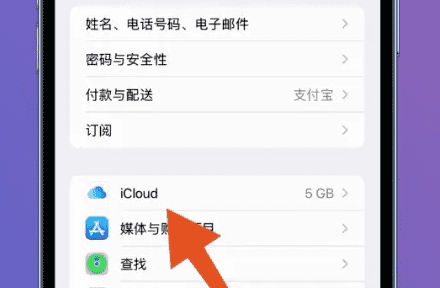 ios3其他系统数据如何清理,苹果系统数据占用太多怎么清理苹果图10