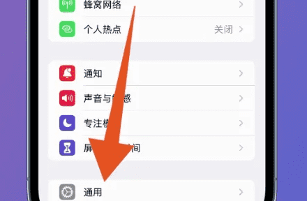 ios3其他系统数据如何清理,苹果系统数据占用太多怎么清理苹果图12