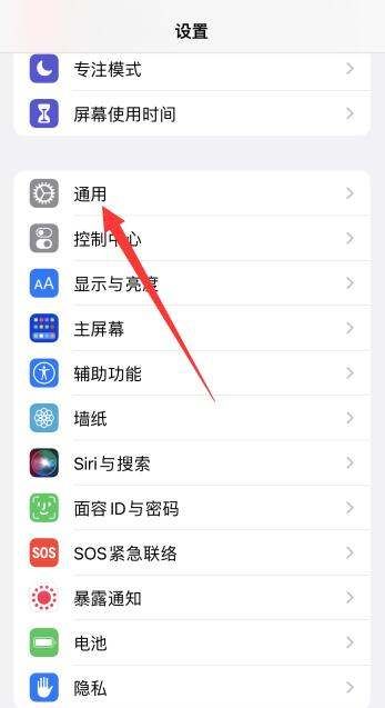 ios3其他系统数据如何清理,苹果系统数据占用太多怎么清理苹果图16