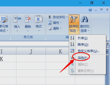 excel怎么样选定字体,在excel中设置单元格内容为文本格式的快捷方式图3