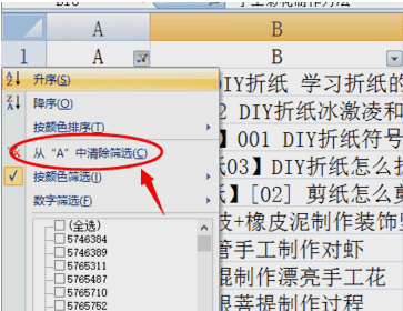 excel怎么样选定字体,在excel中设置单元格内容为文本格式的快捷方式图7