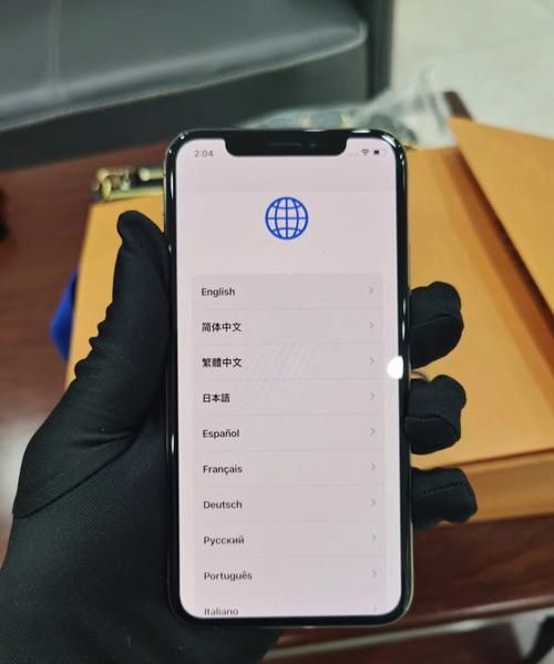 苹果手机iPhoneXs运行内存是多少,iphoneXs运行内存多少G图2