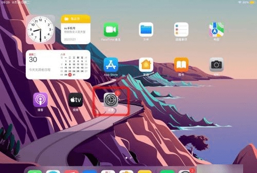 苹果平板ipad 可以设置使用时间,怎么给孩子设置ipad使用时间密码图1