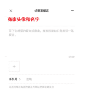 扫码付款怎么联系顾客，微信扫码付款后怎么联系对方电话图5