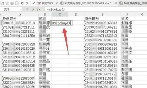 身份证号和姓名,身份证号码和姓名被泄露了怎么办图3