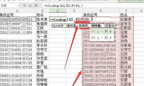 身份证号和姓名,身份证号码和姓名被泄露了怎么办图5