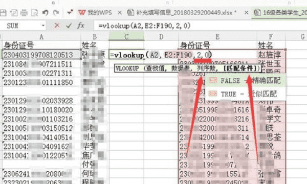 身份证号和姓名,身份证号码和姓名被泄露了怎么办图6