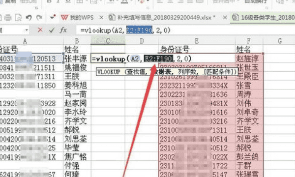 身份证号和姓名,身份证号码和姓名被泄露了怎么办图7