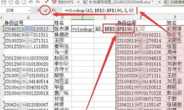 身份证号和姓名,身份证号码和姓名被泄露了怎么办图8