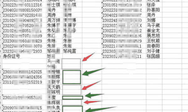 身份证号和姓名,身份证号码和姓名被泄露了怎么办图12