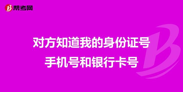 银行卡更换手机号必须去银行,银行卡换手机号码必须去银行建设图1