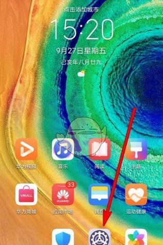 华为mate30有隔空手势，华为mate30隔空操作怎么用图1