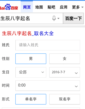 我想给孩子起个名字,2023给宝宝起个好名字图1