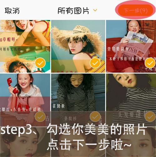 图虫怎么保存 电影,app怎么保存