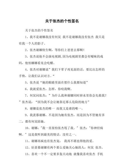 很拽的个性签名,超霸气超拽的个性签名图1