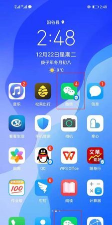 电脑上登微信怎么分身,电脑如何登录两个微信图3