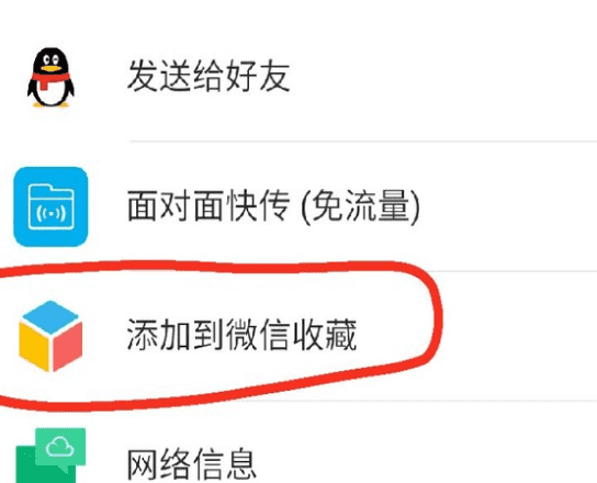 微信最大发多少mb,微信能发多长的朋友圈图4