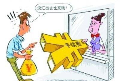 平安账户管理费怎么交,平安银行借记卡是要收管理费的