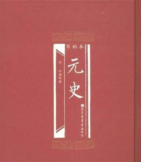 唐虞之治,是故明乎为君之职分则唐虞之世人人能让许由、务光非绝尘也翻译_百 ...图3