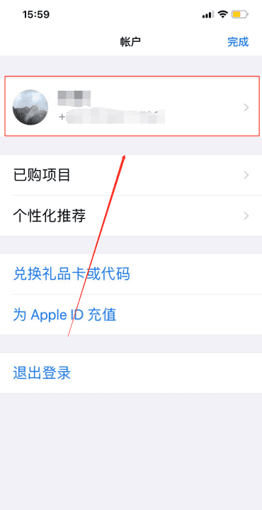 怎么恢复非苹果手机iphone 商店下的app图5