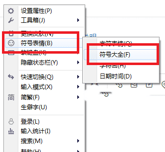 心形符号大全复制,202心形小符号网名图4