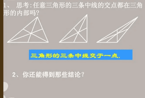 中心是什么的交点,中心是什么的交点图4