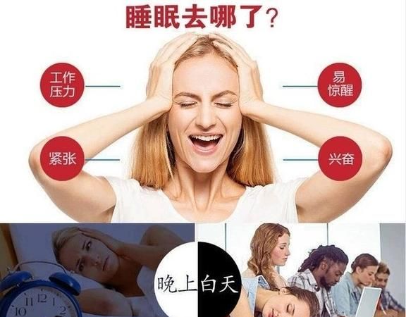 有什么能快速入睡的方法,怎样才能快速入睡的最好的方法图4