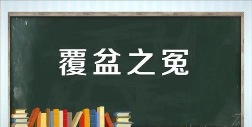 覆鹿寻蕉打三个数字,鹿子看胸有哪些成语图4