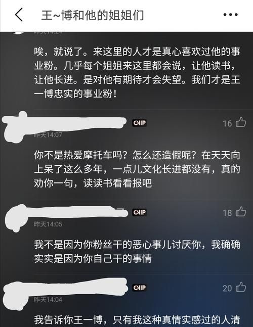 殷切期待是什么意思,殷切期待是病句图2