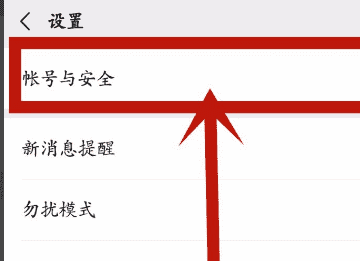 微信设备管理有好几个,为什么我的微信登陆设备管理有别的手机型号图9