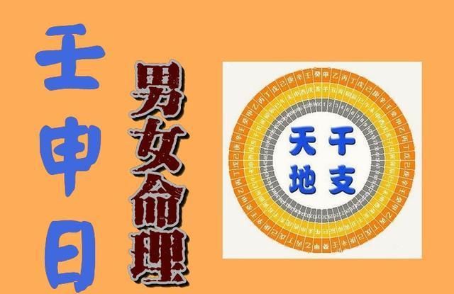 农历四月十三男是什么命,23年农历四月十三7.0出生的男宝命运怎么样