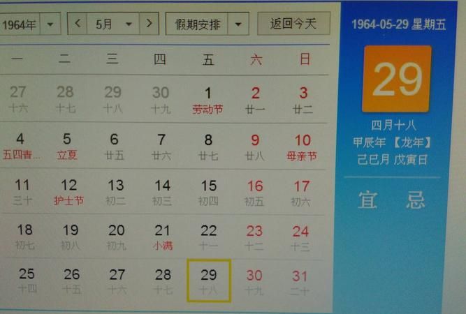 农历四月十三男是什么命,23年农历四月十三7.0出生的男宝命运怎么样图4