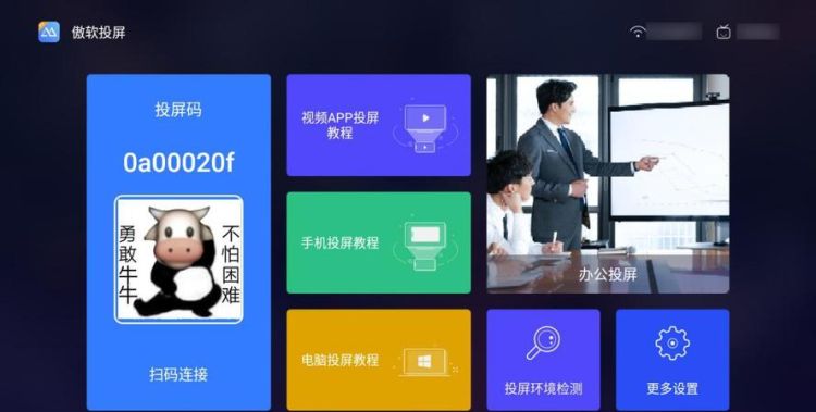 投屏能倍速播放,投屏怎么倍速图4