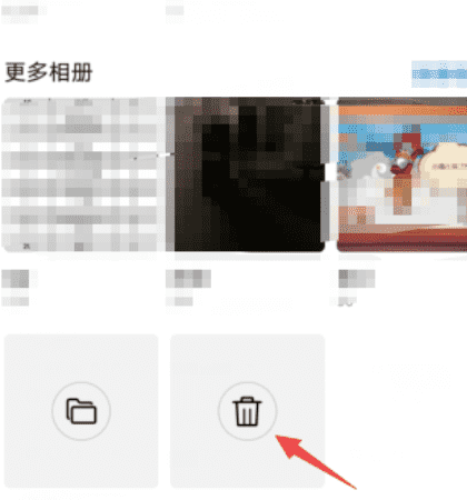如何删除照片 删除照片的办法,微信相册里的照片怎么删除图11
