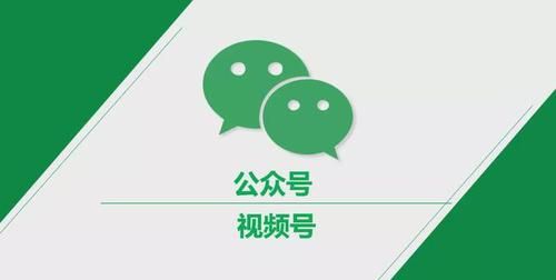 微信公众号可以放几个,微信怎么设置公众号一次只能看3个