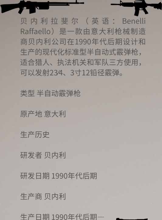 raffaello,saralee是什么牌子钱包图5