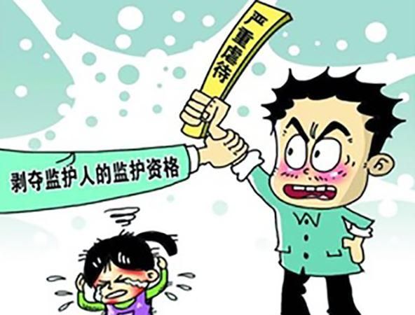 合法监护人的范围有哪些,未成年法定监护人的范围和顺序图1