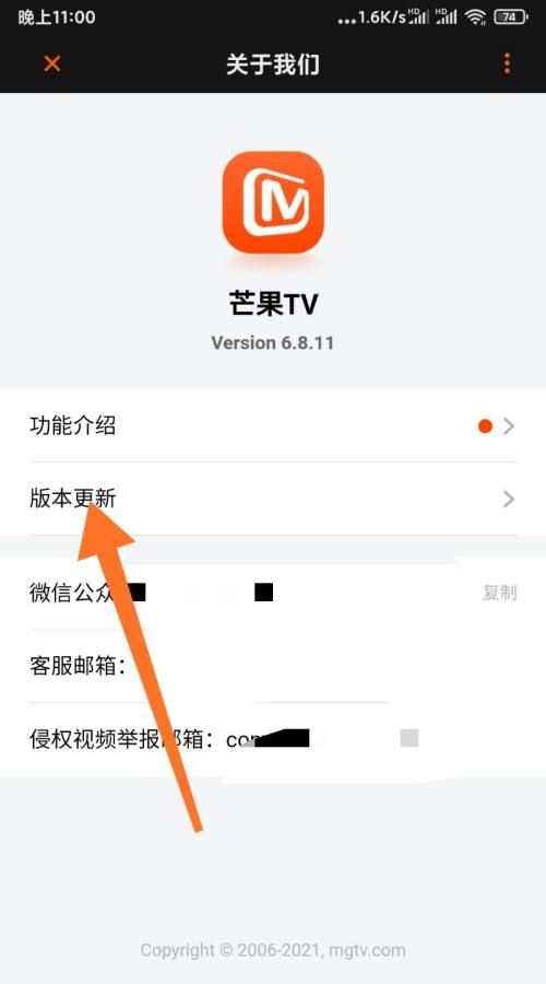 芒果tv学生认证怎么弄,芒果tv快乐看防溺水证书怎么弄图1