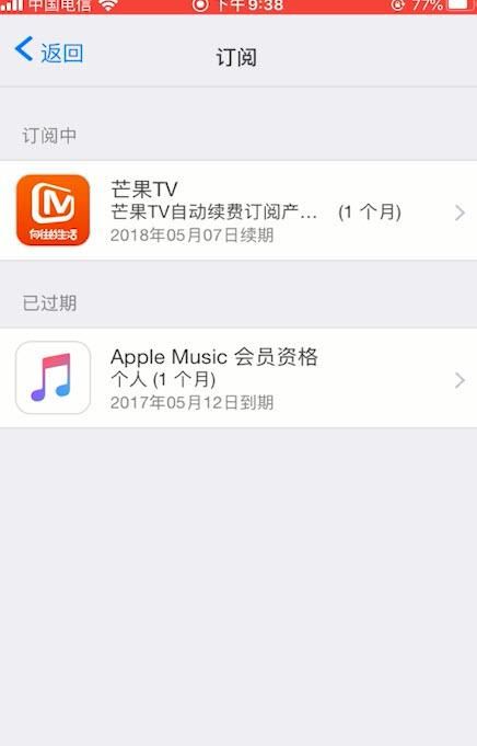 芒果tv学生认证怎么弄,芒果tv快乐看防溺水证书怎么弄图3