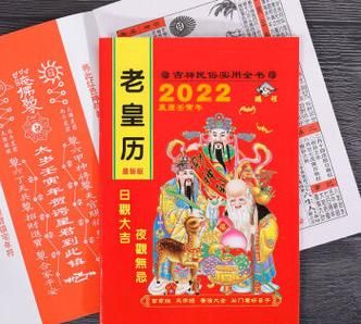 黄历,7月5日出生那么明年生日的农历是在什么时候图1