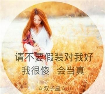 头像带字的女生,清新唯美女生头像图2