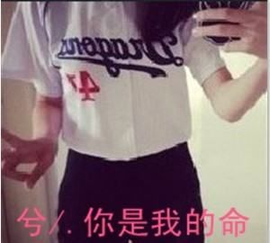 头像带字的女生,清新唯美女生头像图5