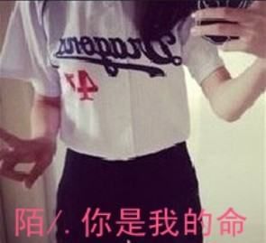 头像带字的女生,清新唯美女生头像图6