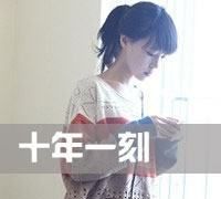 头像带字的女生,清新唯美女生头像图25