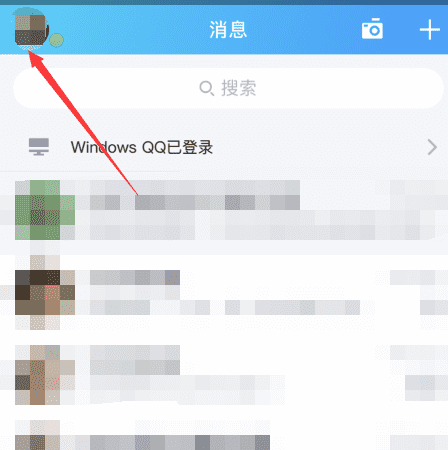 qq里的帆船是怎么弄的,qq大轮船怎么获得图4