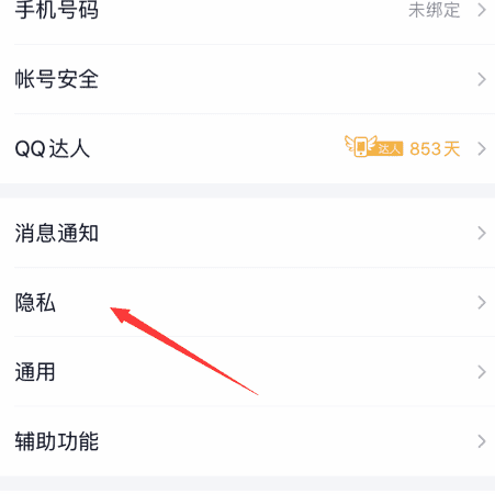 qq里的帆船是怎么弄的,qq大轮船怎么获得图6