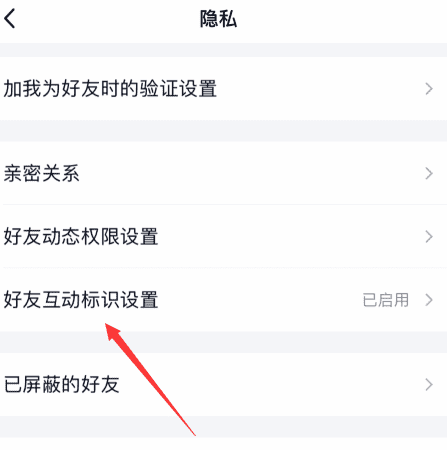 qq里的帆船是怎么弄的,qq大轮船怎么获得图7