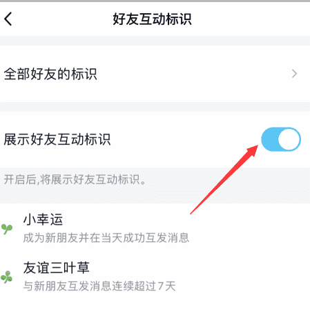 qq里的帆船是怎么弄的,qq大轮船怎么获得图8