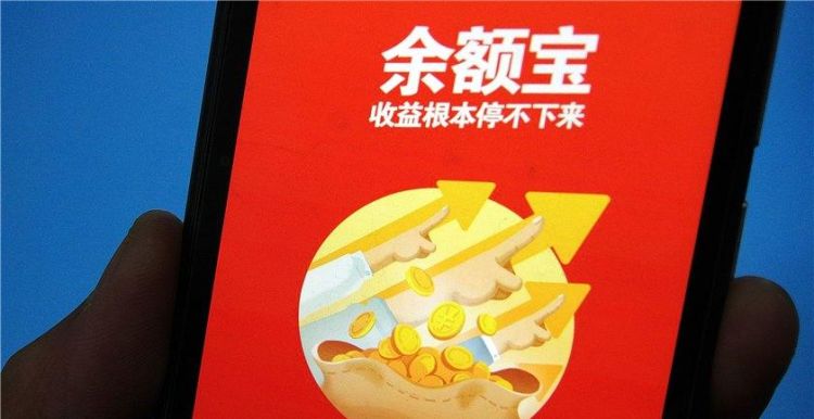 余额宝的体验金能用,支付宝体验金可以用图2