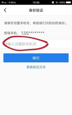 qq验证手机号码换了怎么办,qq验证手机号码换了怎么办好友辅助图2